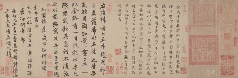 唐 韩滉 五牛图卷 纸本设色 纵二〇·八厘米 横一三九·八厘米 故宫博物院藏