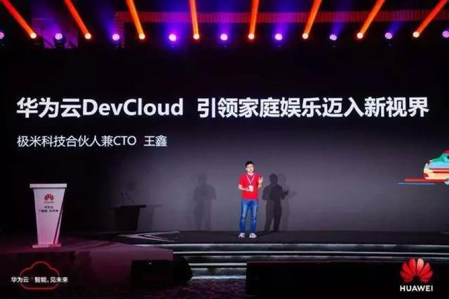 成都如何成为“互联网第四城”？