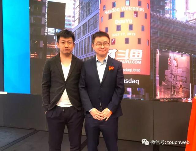 斗鱼终于在美敲钟：市值超250亿