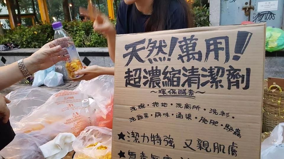 香港居民的街頭實驗：垃圾站變身環保大趴，掀起一陣「減廢之風」 健康 第5張