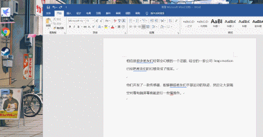 还在用快捷键？它在这个软件面前弱爆了