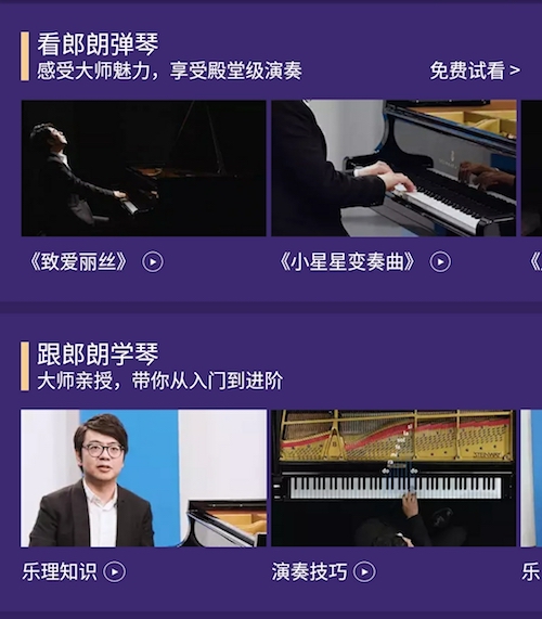 知乎盐选