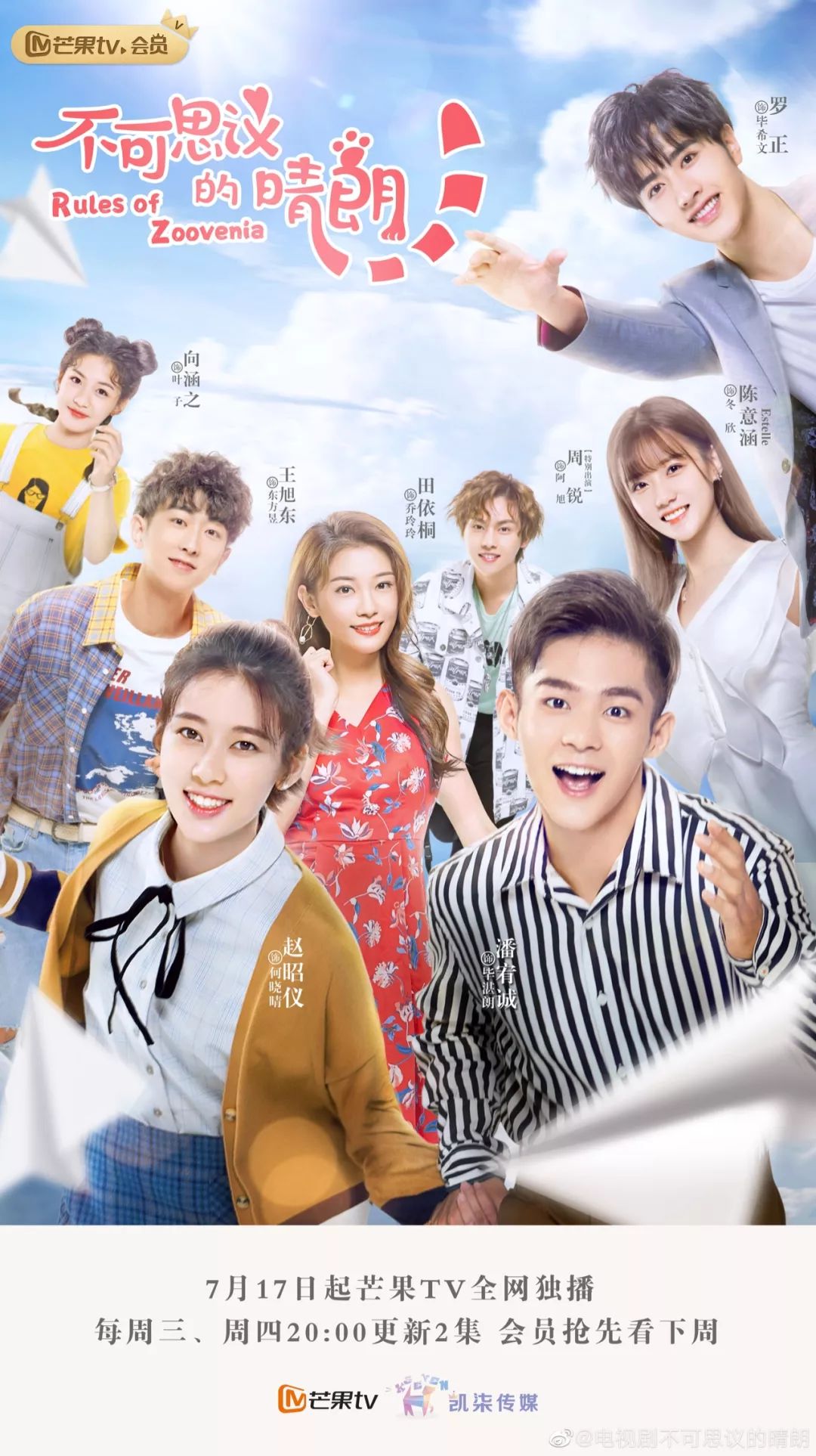 哈士奇男友是我的真香