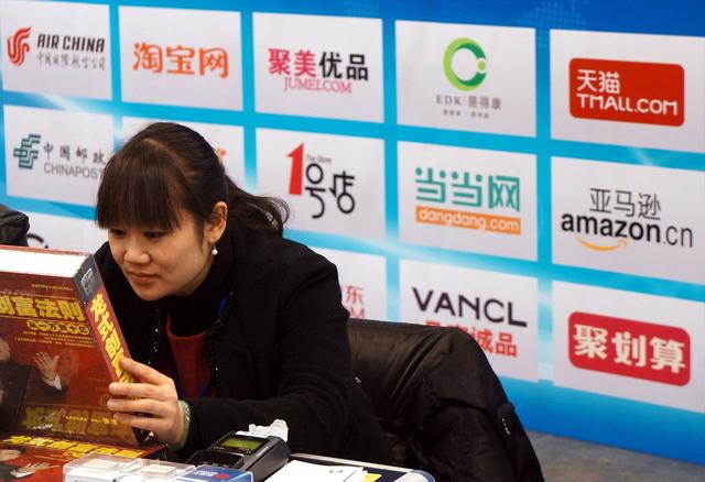 世界首富被打出中国，亚马逊中国停售实体书，市场份额跌至0.7%