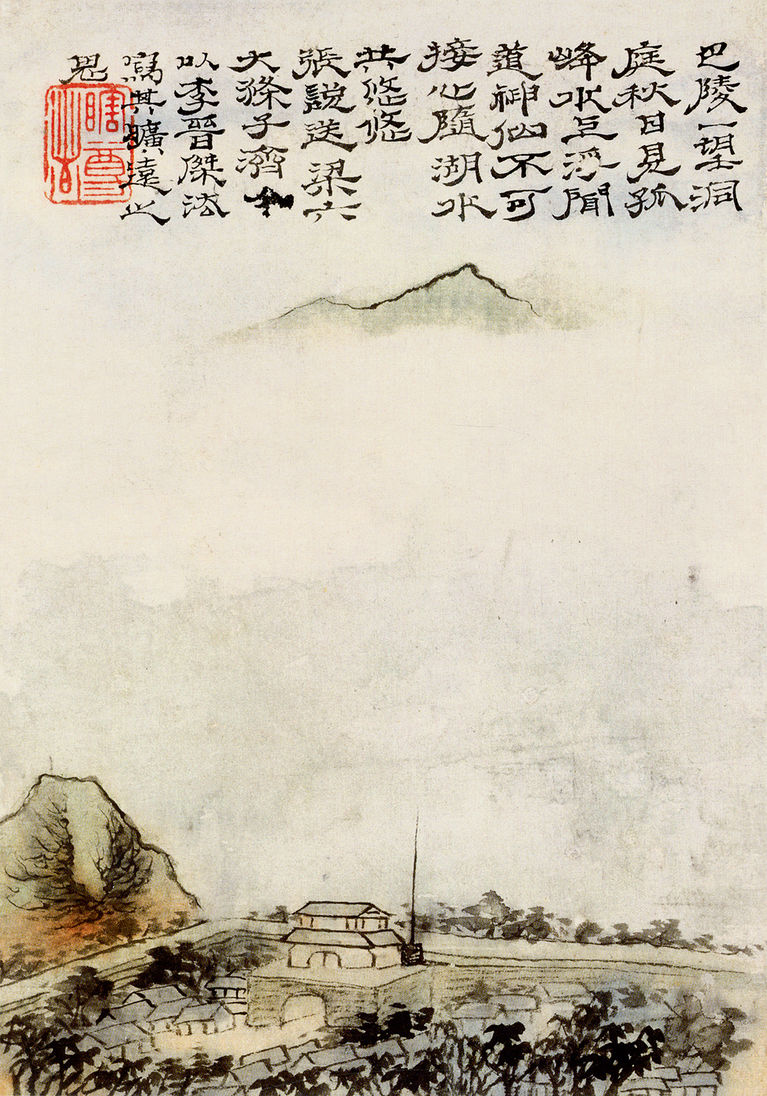 清 石涛 唐人诗意图之一 16.6cm×23cm 故宫博物院藏