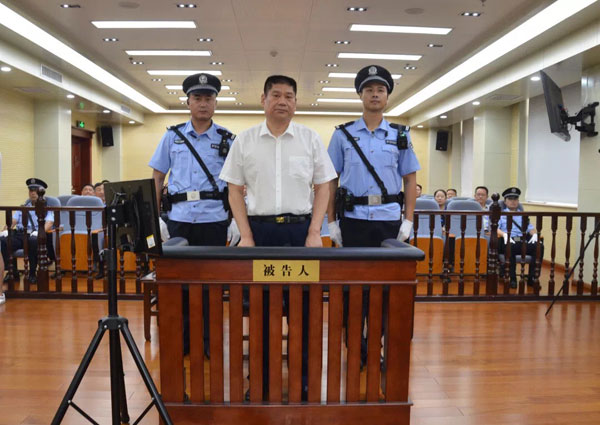 受贿2225万元,烟台市原副市长聂作坤一审获刑十三年 bbin公司官网