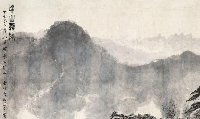 傅抱石和关山月重画《江山如此多娇》不成,又合作了这幅画