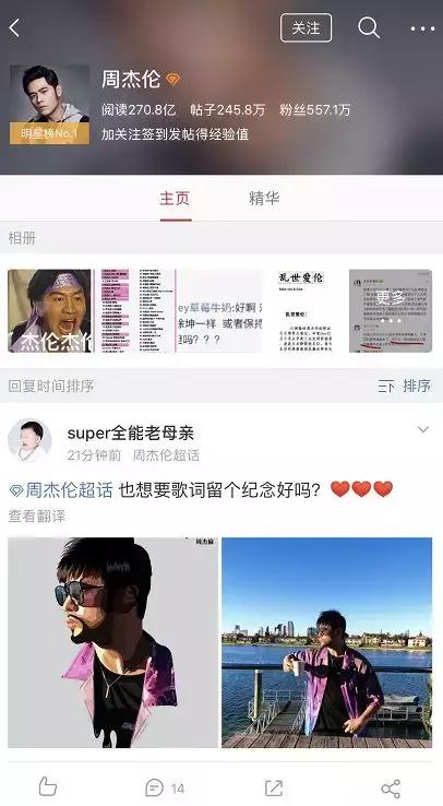 微博广告太多？QQ功能臃肿？不如来试试国际版