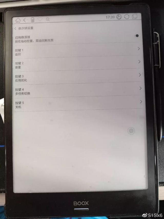 大神在BOOX电纸书上进行“Kindle”APP优化后,效果很惊艳