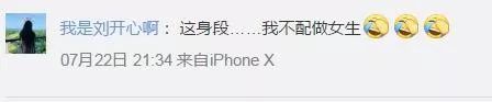 泰国变性选美大赛落幕!但成为人妖背后的苦痛,你真的了解吗?