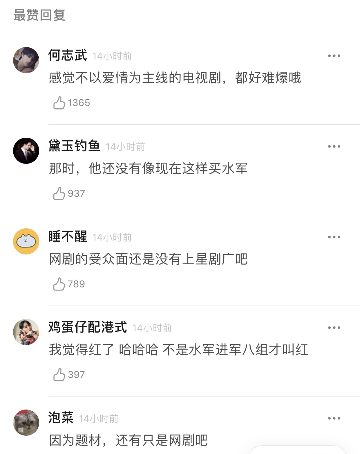 李现在河神中的表现更好为什么到现在才火