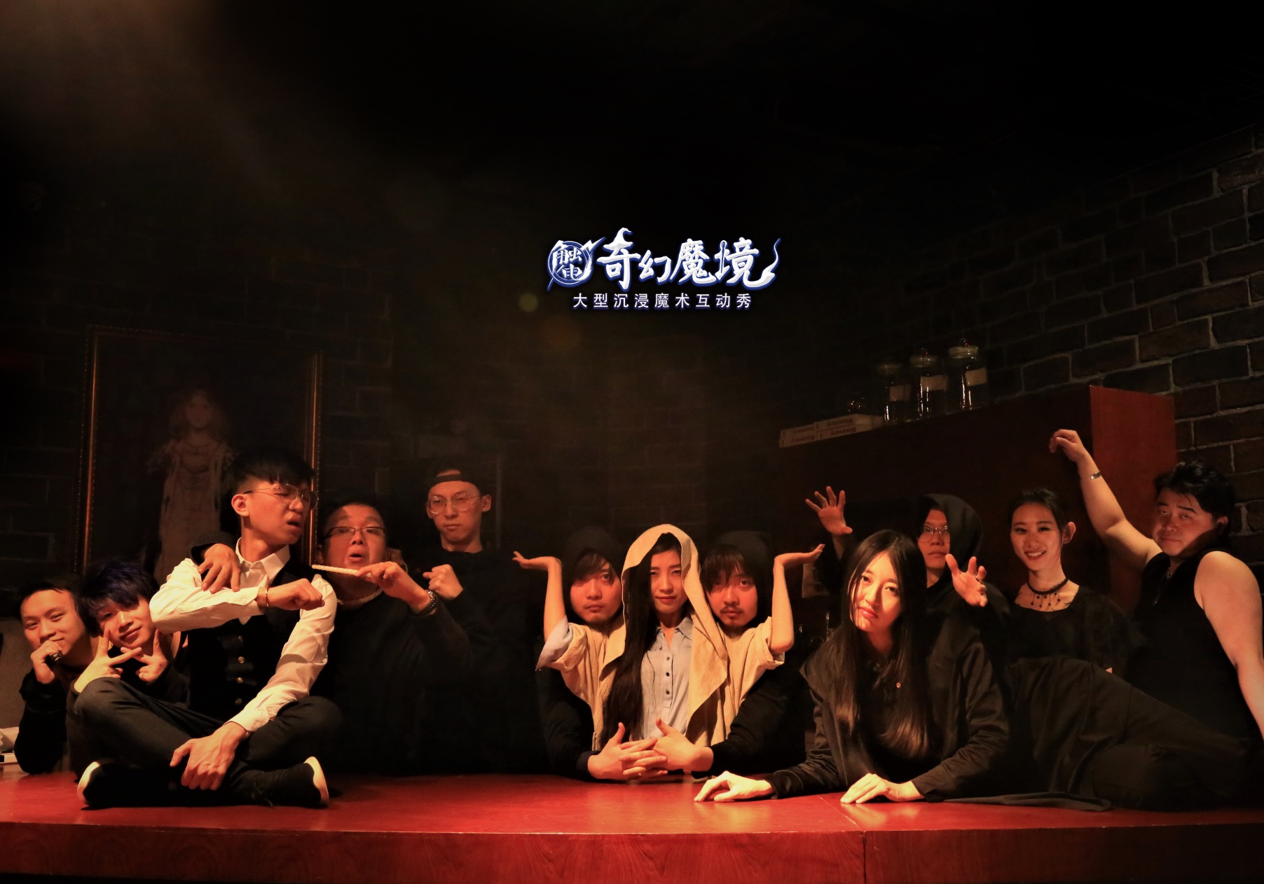 “密室逃脱”过气了，沉浸式实景娱乐开始流行飙戏