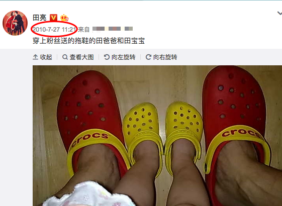 有钱却节俭！田亮家餐桌曝光，饭碗缺口仍在使用，一双拖鞋穿十年