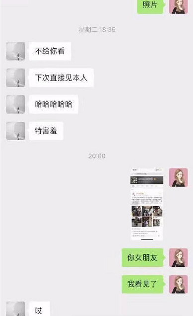 好友曝光聊天记录，蒋劲夫一个字回应新恋情