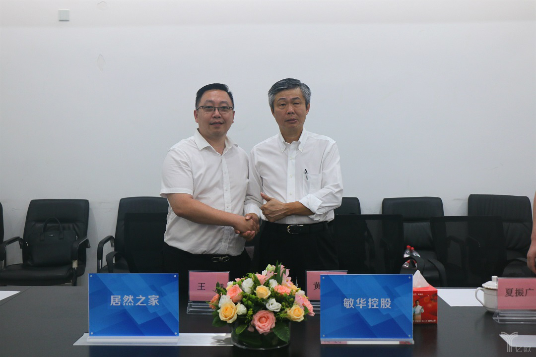 居然之家与敏华控股加深区域合作,共同打造“千店计划” 太阳城申博