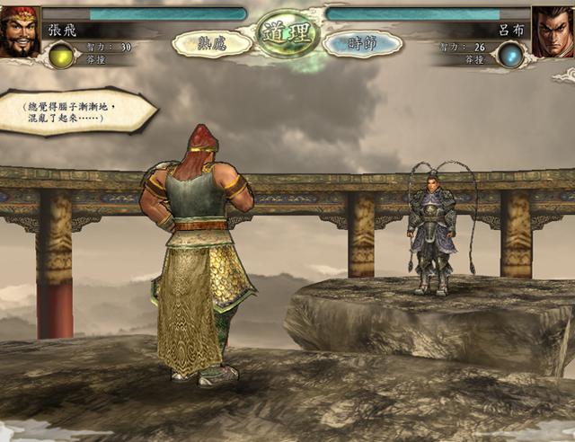 三国志11:游戏里的爆笑场景,张飞舌战吕布你见过吗?