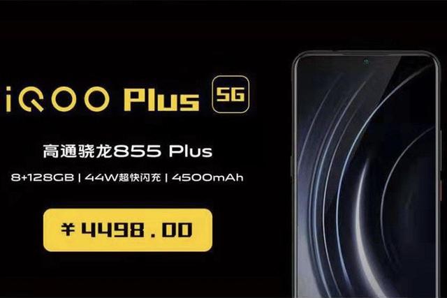 5G尝鲜成本有多高?手机价格普遍贵千余元,有机无卡略尴尬_0 九州城娱乐网登录
