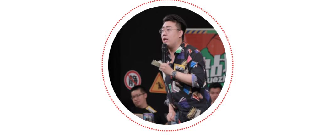 马东和邱晨，把这11个人带回了《奇葩说》
