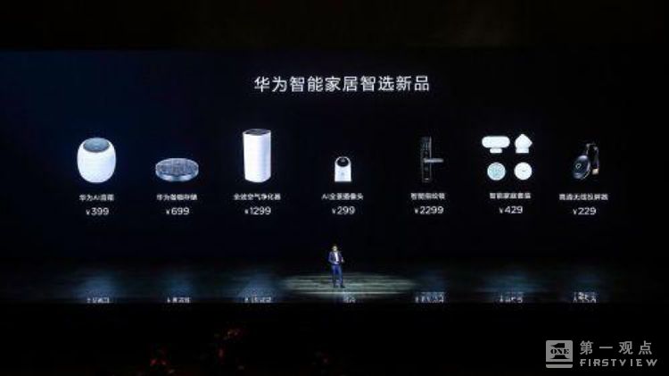 在实际体验一个月后，我们发现了智能家电的“真面目”