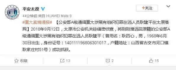 19岁嫁人、12辆悍马迎亲曾轰动全国!山西古交首富儿媳涉黑落网 万博网站开户