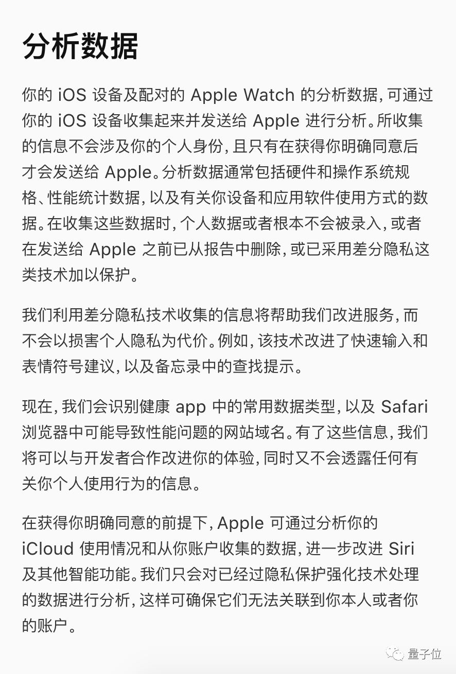 苹果外包爆料:你手机里的Siri,听到了嘿嘿嘿的声音_0 钱柜777