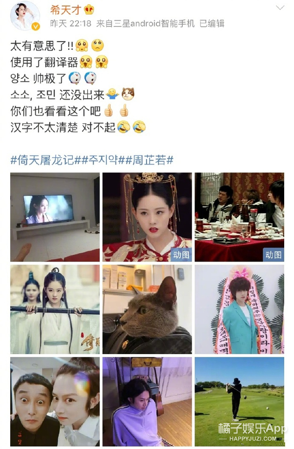 看他追剧，比看剧有意思多了…