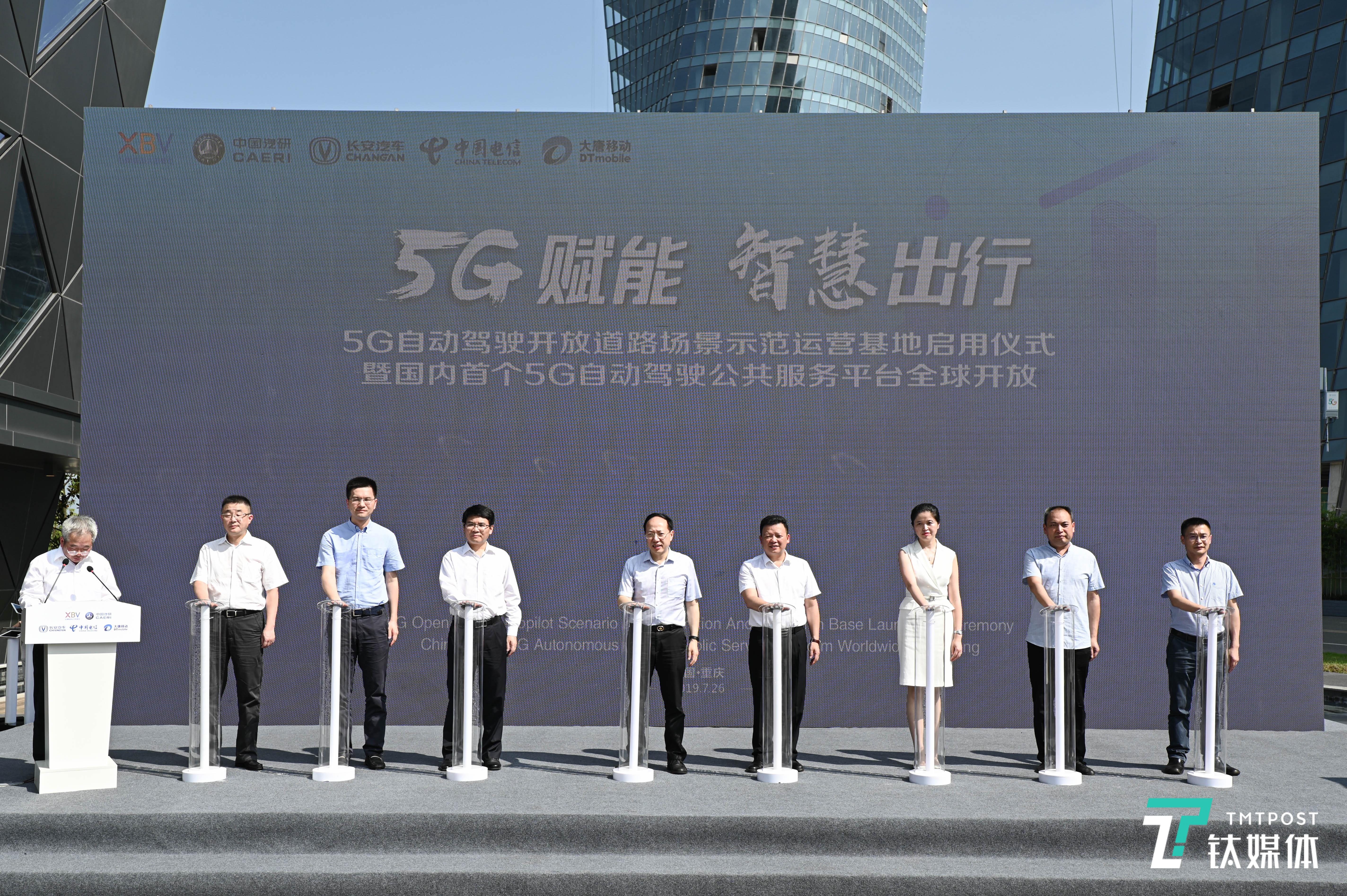 当5G赋能自动驾驶，开放式道路场景测试会有哪些变化 | 一线车讯