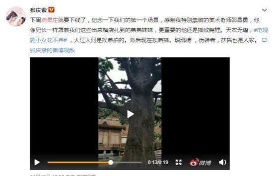 壕气剧组真多！李现住的海景房每晚10万，娜扎红裙6万