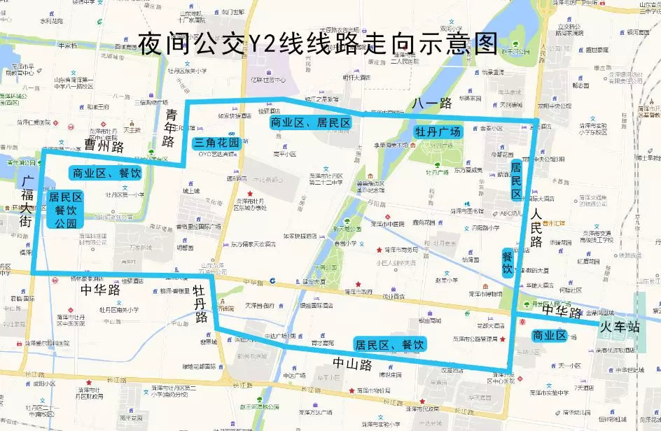 菏泽第2条夜间公交今日试运营,末班至23-30!附站点及线路图 澳门星际娱乐网址3801