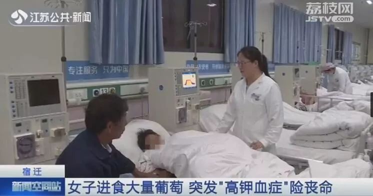 女子突然倒地不起,差点没命!原来竟是这种水果吃多了 巴黎人娱乐网址