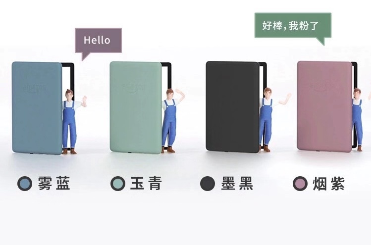 纸书业务退出中国后，亚马逊Kindle还能引领电子书市场吗？