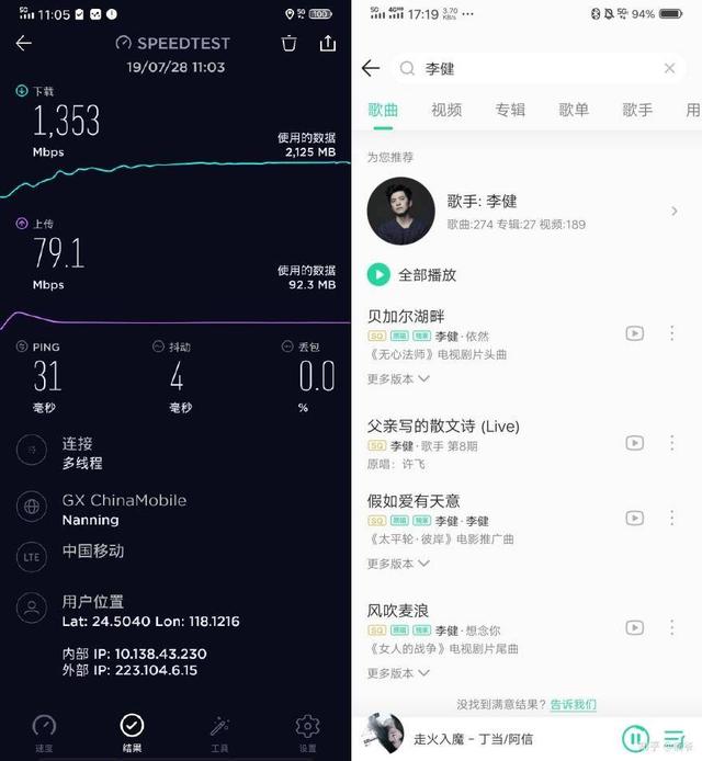 iQOO 5G手机已经在测试,最快8月上旬推出 博e百国际开户