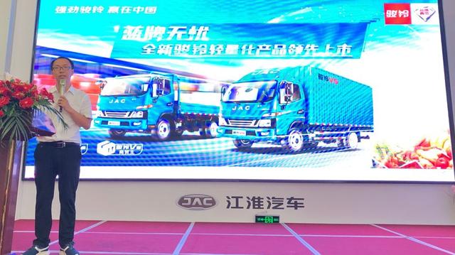 蓝牌轻卡用户如何走出选车困境?全新骏铃轻量化产品亮理想方案