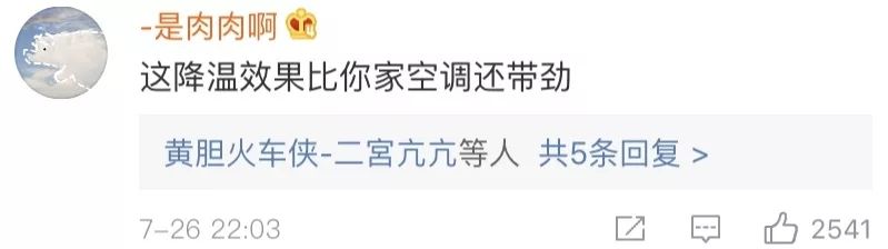 淘宝人生成就刷屏!30万50万上千万…这是在线买房了？