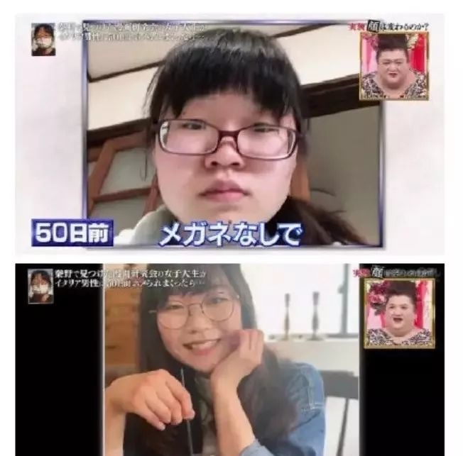 五十天夸奖会变美!原来自信是最大的催化剂