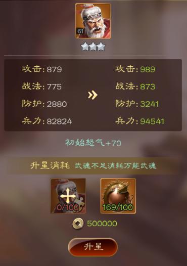 三国里的隐藏英雄——黄盖