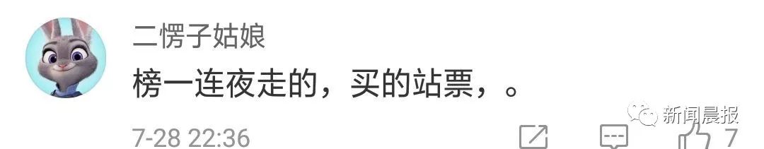 网红假照翻车！花10万才能见一面的萝莉主播，竟是58岁大妈？