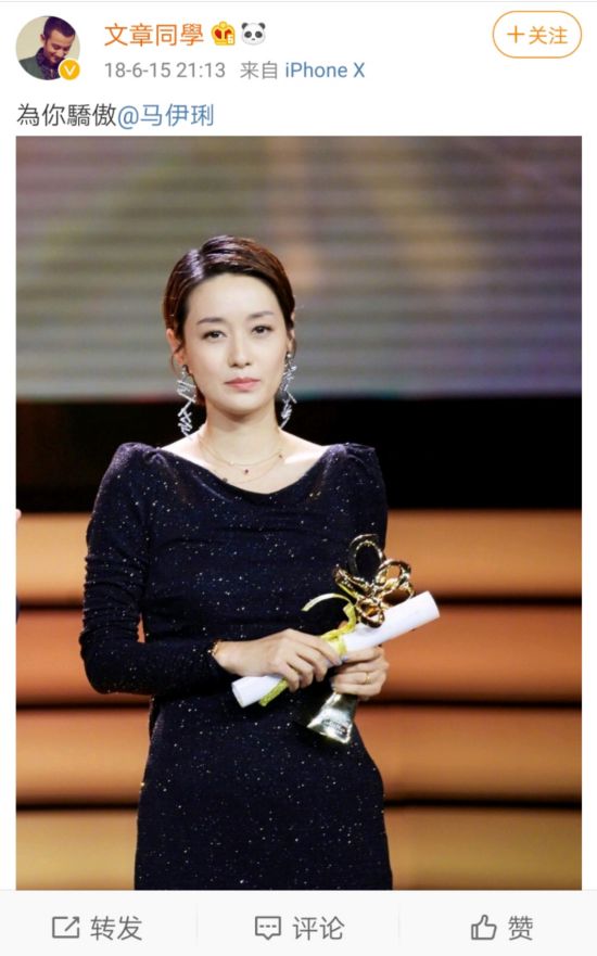 一别两宽的文章马伊琍，这是我见过的最完美的离婚了