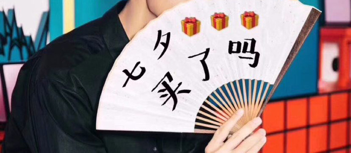 七夕花巨款打造同款现男友？看完我默默掏出钱包