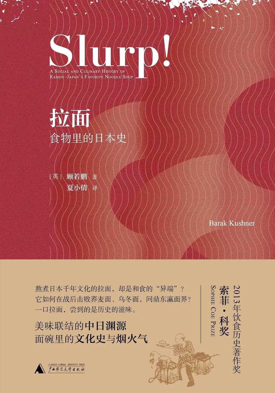 与伟大灵魂在书中相遇 | 7月最受欢迎的10本书