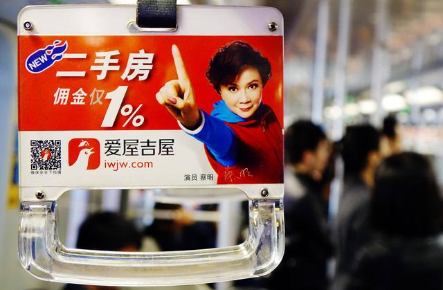 宅猫找房降低75%佣金打价格战，称贝壳找房、58同城只是流量入口