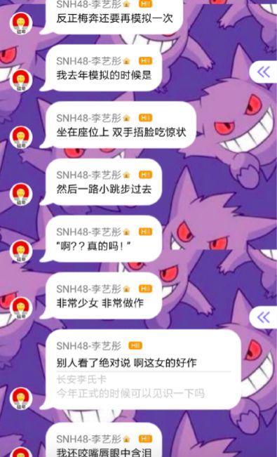 节目中狂放狠话，却备受网友喜欢，没人比她更“狂”蝉联冠军！