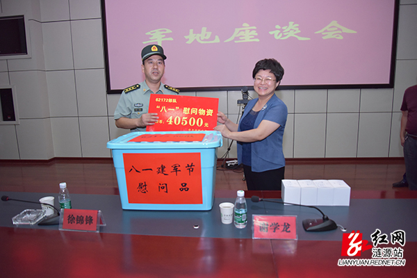 涟源:谢学龙率队慰问驻涟某部官兵