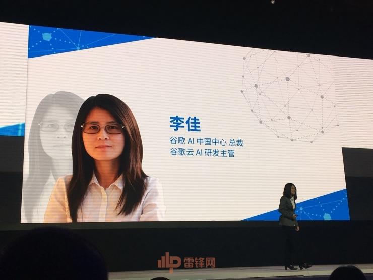 追随李飞飞的脚步，李佳也离开 Google 了，未来将投入 AI 医疗项目