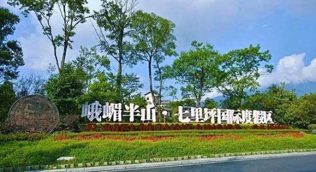 金杯半山:用康养文旅产业拥抱绿水青山