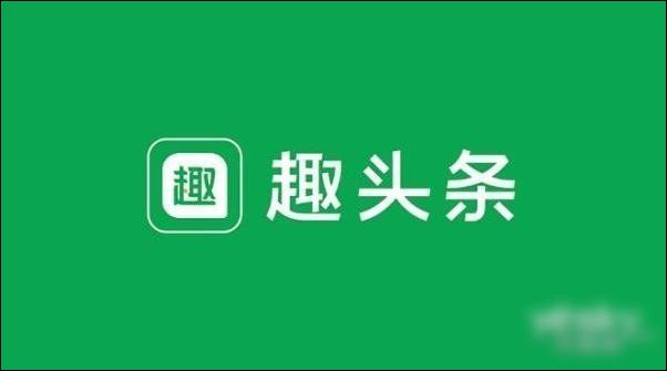 趣头条上市后首份财报公布 闭眼狂奔之后的首次碰壁