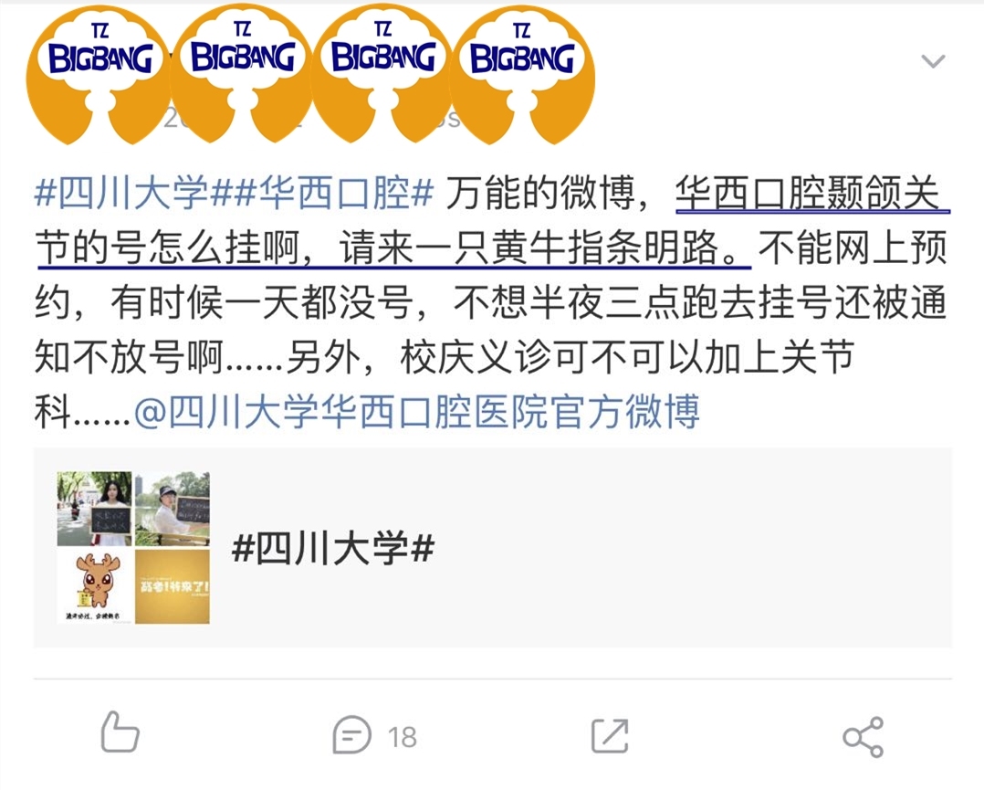 18岁的王源彩排时痛到捂脸，专家研究发现50%的人都有这个问题！