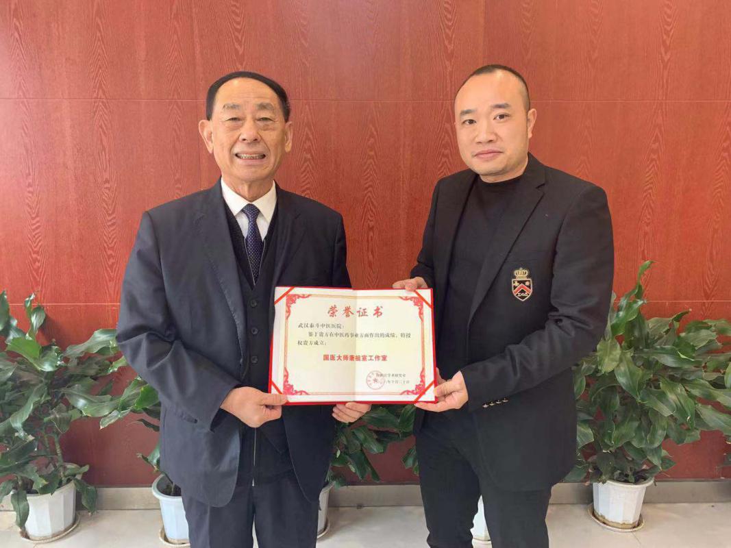 泰斗中医院:国医大师唐祖宣工作室落户