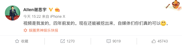 古力娜扎哪不雅了？