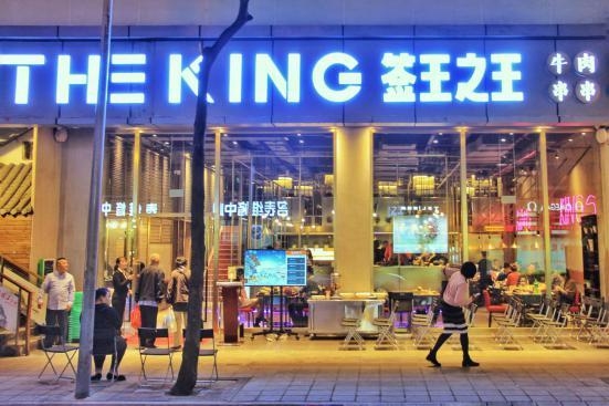 乾隆都征服不了的纯妃,被签王之王黑金店给征服了!